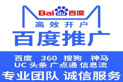 案例分析：竞价推广助力企业实现业绩翻倍