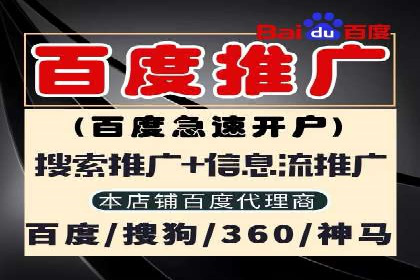 百度推广中的创意广告形式：行业创新案例分享